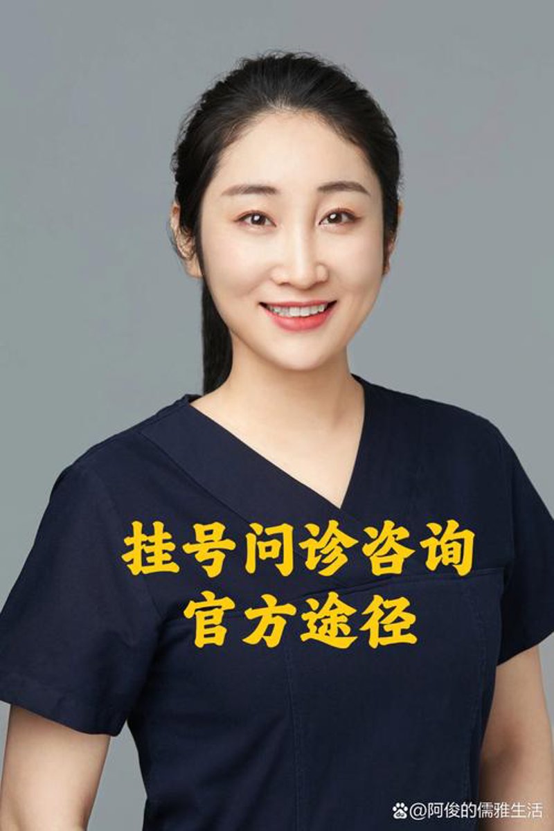 整形医院预约