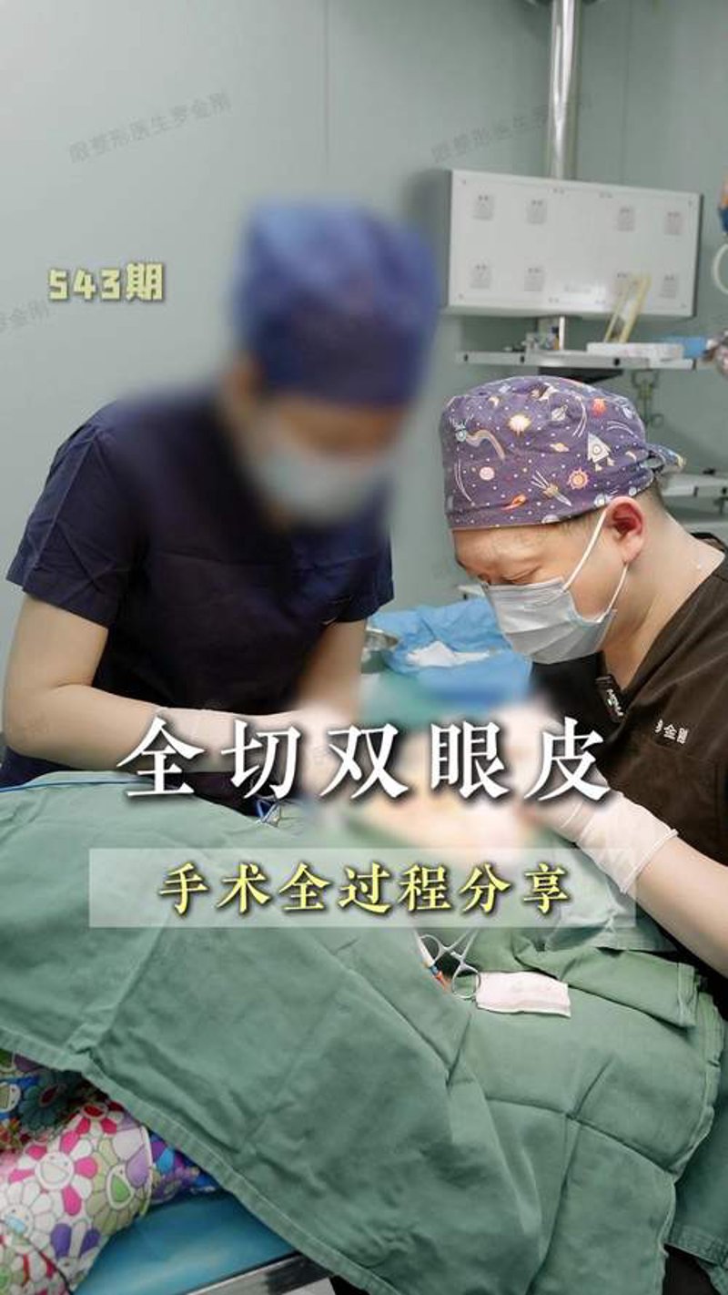 首尔整形医生